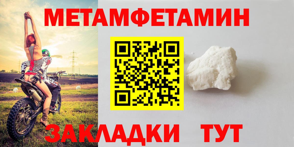 Амфетамин VHQ Астрахань