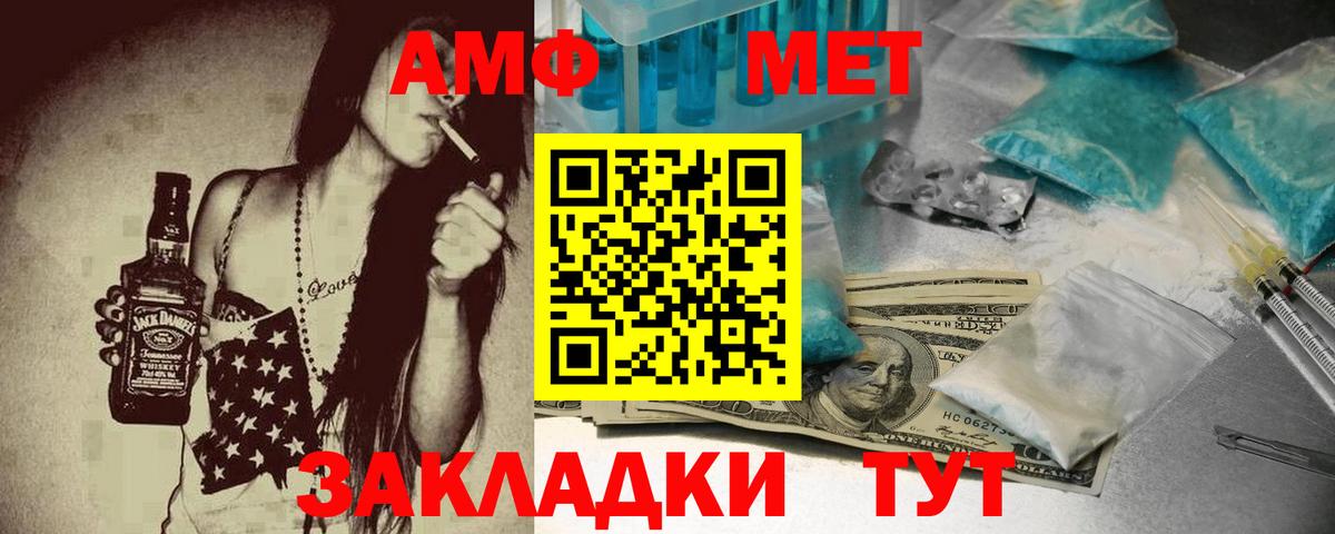 kraken ONION  Вход с VPN  Астрахань  АМФ Розовый 