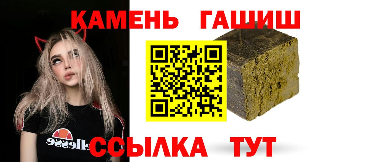 ГАШ  Марихуана  АМФЕТАМИН   Астрахань  Вход с VPN  МЕФ   Alpha PVP СОЛЬ   Cocaine 