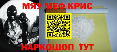 МДМА Апшеронск