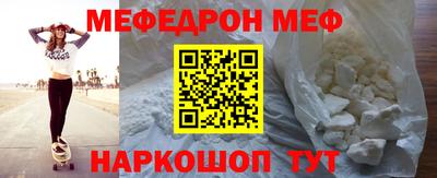 МДМА Апшеронск