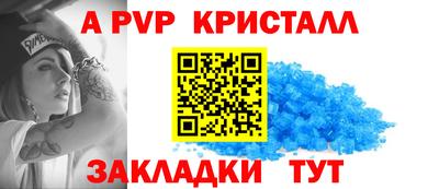 мефедрон мука Апрелевка