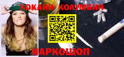мефедрон мука Апрелевка