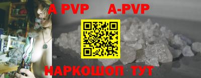 МДМА Апшеронск