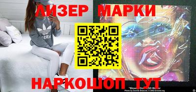 мефедрон мука Апрелевка