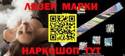 мефедрон мука Апрелевка