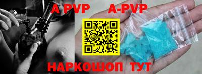 мефедрон мука Апрелевка