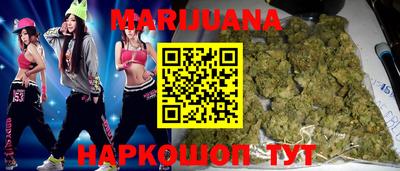МДМА Апшеронск