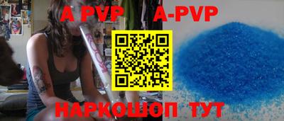 МДМА Апшеронск