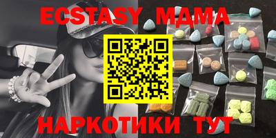 ALPHA-PVP Аргун