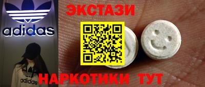 мефедрон мука Апрелевка
