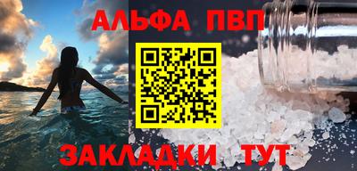 ALPHA-PVP Аргун
