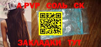 ALPHA-PVP Аргун