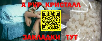 ALPHA-PVP Аргун