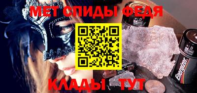 мефедрон мука Апрелевка