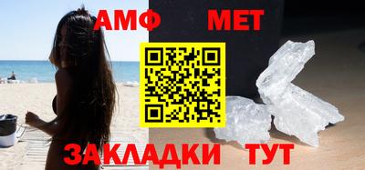МДМА Апшеронск