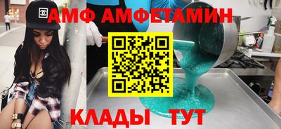 мефедрон мука Апрелевка