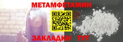 МДМА Апшеронск