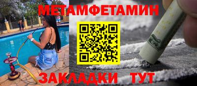 мефедрон мука Апрелевка