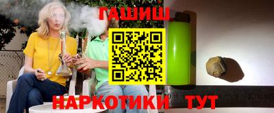 мефедрон мука Апрелевка