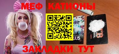 мефедрон мука Апрелевка