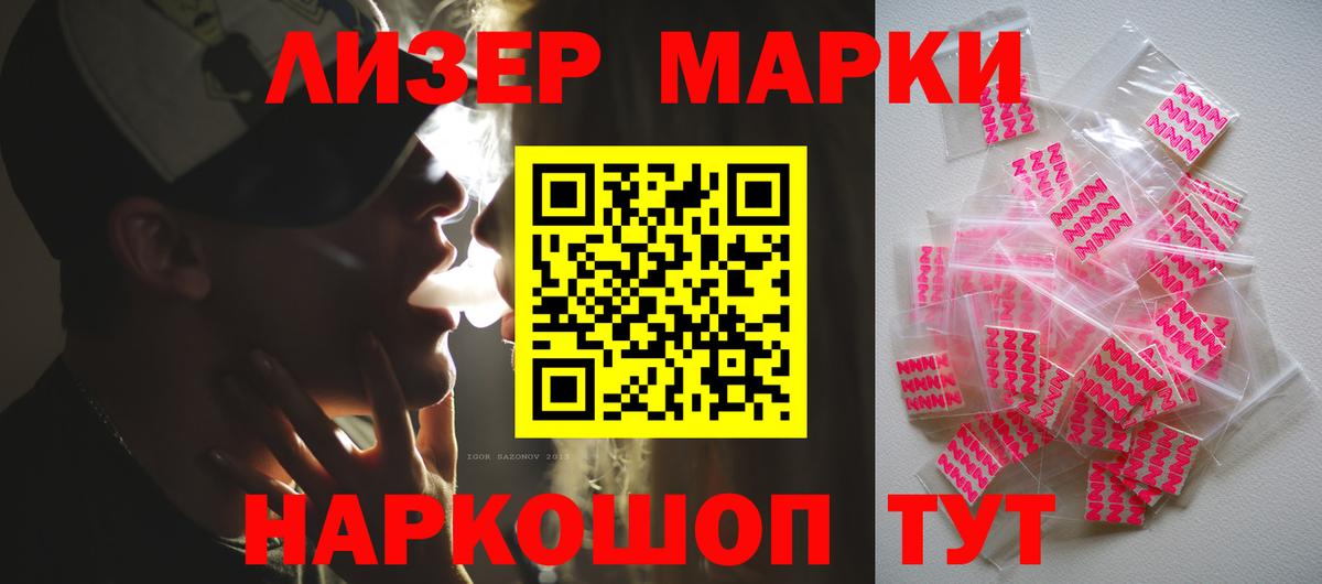 ОМГ ОМГ ССЫЛКА  Лсд 25 экстази ecstasy  Астрахань  Вход с VPN  LSD-25 экстази кислота 