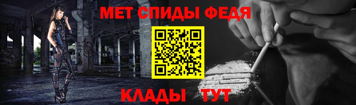 Астрахань  Метамфетамин  Вход с VPN  Первитин пудра 