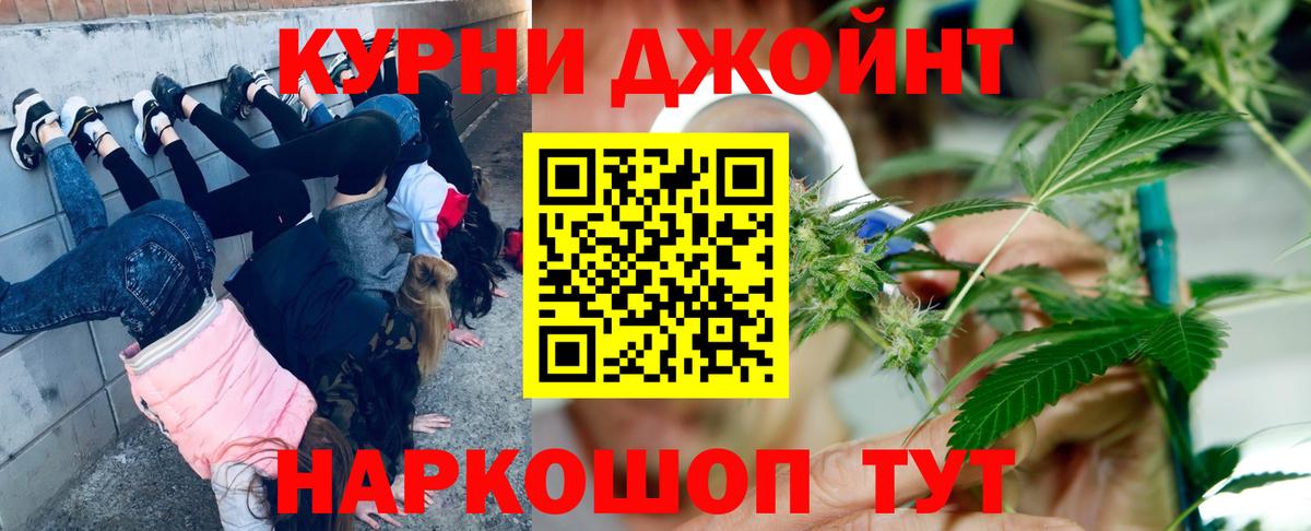Конопля ГИДРОПОН  Вход с VPN  Канабис планчик  Астрахань  Конопля White Widow 