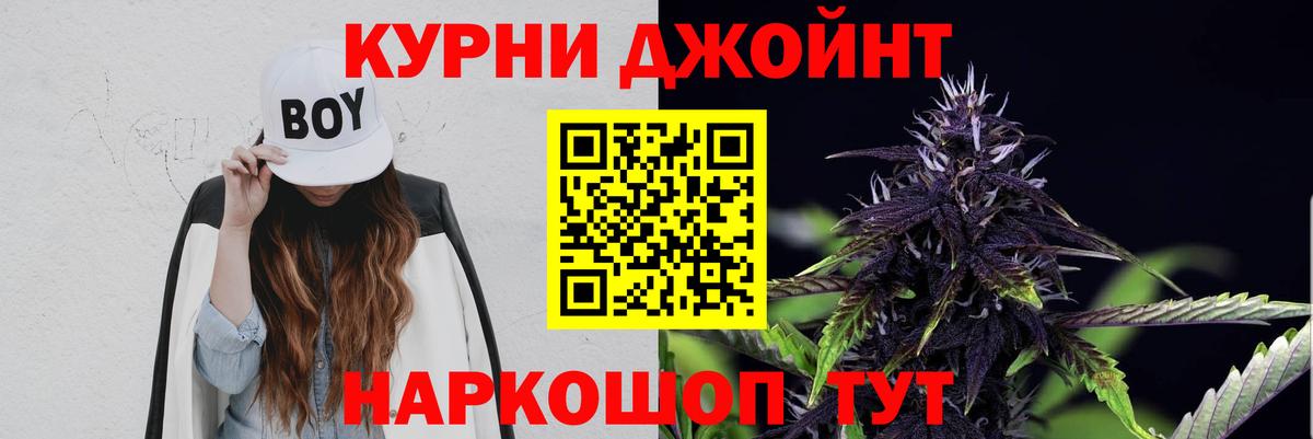 Марихуана индика Астрахань