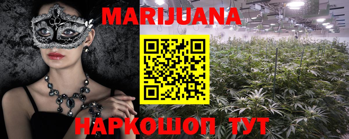 NBOMe Астрахань